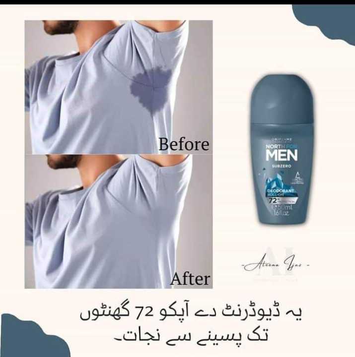 North for Men subzero freshness 72h protection | Daraz.pk
