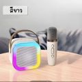 2023 new K12 Bluetooth speaker dual microphone genuine RGB mini portable outdoor wireless karaoke speaker, Bluetooth speaker. 
