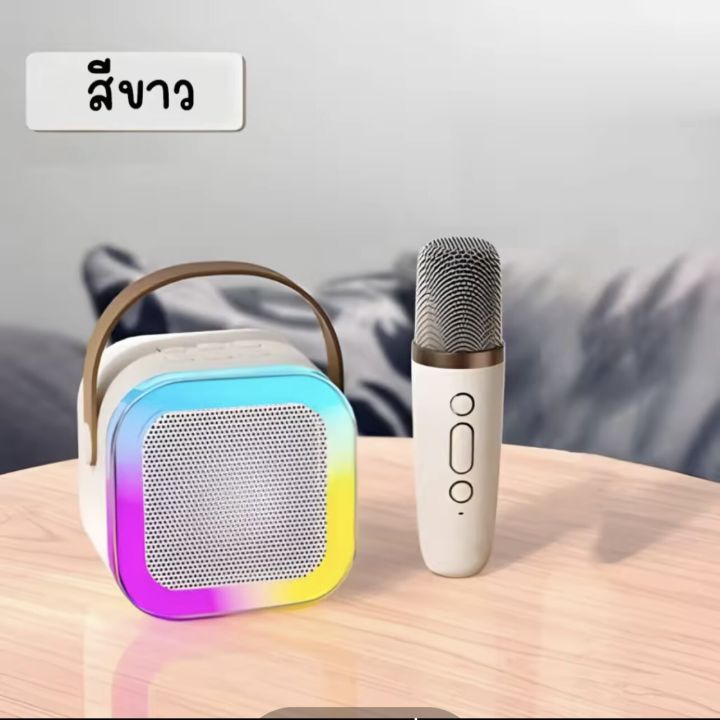 2023%20new%20K12%20Bluetooth%20speaker%20dual%20microphone%20genuine%20RGB%20mini%20portable%20outdoor%20wireless%20karaoke%20speaker,%20Bluetooth%20speaker%20-%20Image%208