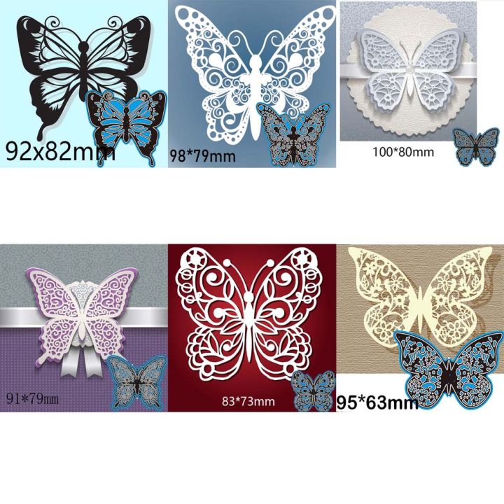 Metal Cutting Die Butterfly Dies For Make DIY Scrapbook Cards Album Embossing Paper Decorate Template
