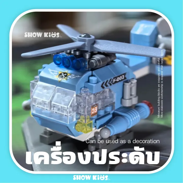 Toy%20Car%20Block%20Building%20Puzzle%20Toys%20for%20Children,%20Mini%20Motor%20City,%20Gifts%20for%20Children%20-%20Image%202