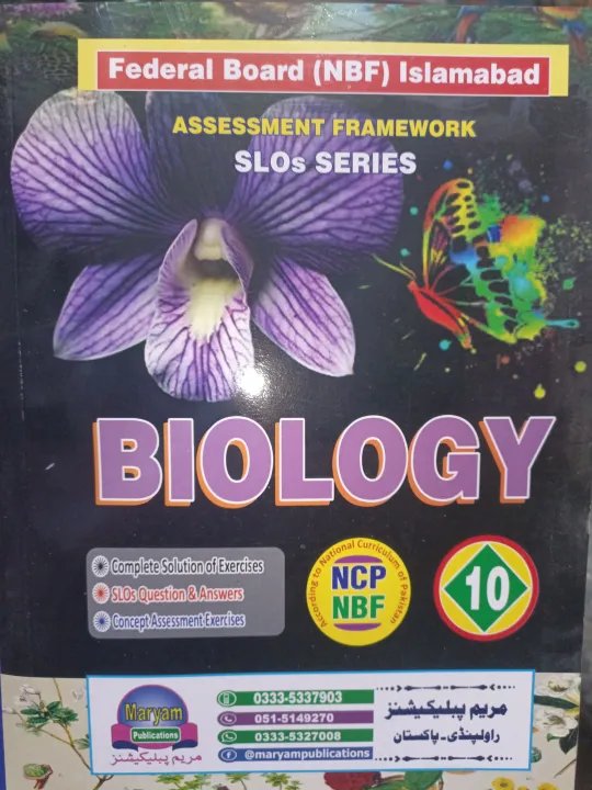 Maryam%20Key%20books%20Class%2010%20Federal%20board%20-%20Image%208