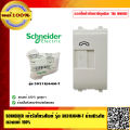 Schneider 3031rj64m-t 100% genuine safety curtain wall socket outlet direct distributor. 