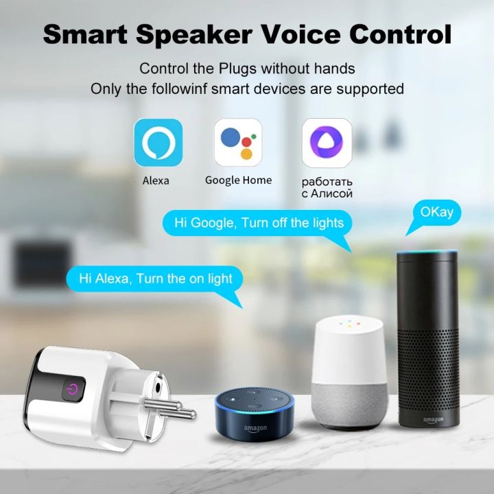 Tuya%20Smart%20EU%20Plug%20WiFi+Bluetooth%2020A%20Socket%20With%20Power%20Monitoring%20Timer%20Child%20Lock%20Outlet%20%20Home%20Alice%20SmartThings%20Alexa%20-%20Image%202