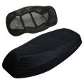 Motorcycle Seat Cover Jali Saet Cover For All BIKE. 