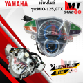 Speedometer model: MIO-125 / GTX Yamaha mio-125 mile/GTX Mio 125 / GTX a grade product ready to ship. 