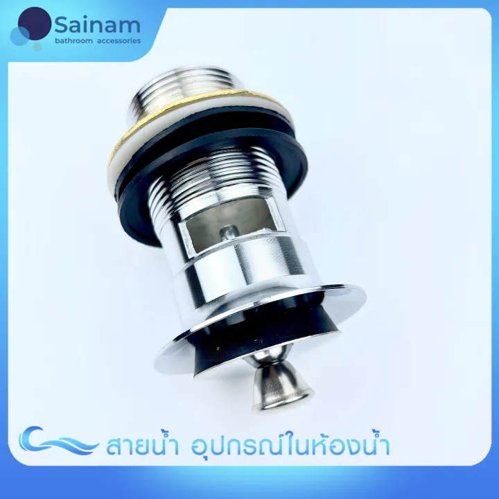 %5BCheapest,%20Products%20Available%20in%20Stores%5D%20Sink%20Drain%20/%20Ifo%20(Integrated%20Flush%20System)%20Pull-Lock%20Model%20/%20German%20Sink%20Drain%20Sink%20Drain,%20Chain%20Model,%20with%20Overflow%20Hole.%20-%20Image%202
