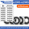 Deep groove ball bearing thin side 2 sides 623rs 624rs 625rs 626rs 627rs 628rs 629rs lestprobearing bearing ball bearing. 