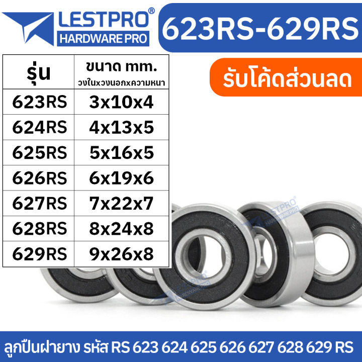 Deep groove ball bearing thin side 2 sides 623rs 624rs 625rs 626rs 627rs 628rs 629rs lestprobearing bearing ball bearing