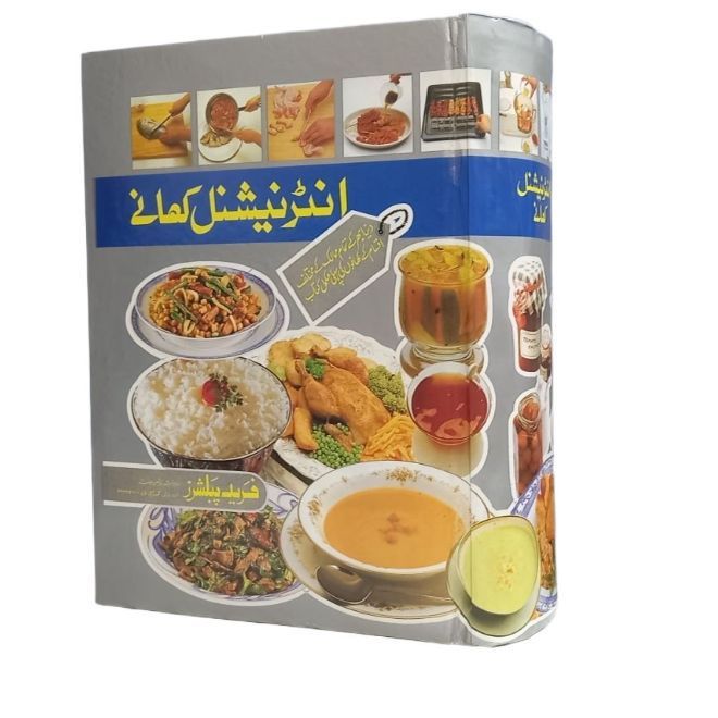 International Khanay (Encyclopedia of Food Recipies)