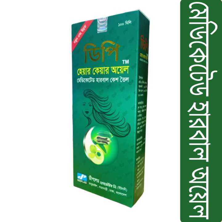 DP%20Hair%20Care%20Oil%20%7C%20%E0%A6%A1%E0%A6%BF%E0%A6%AA%E0%A6%BF%20%E0%A6%B9%E0%A7%87%E0%A7%9F%E0%A6%BE%E0%A6%B0%20%E0%A6%93%E0%A7%9F%E0%A7%87%E0%A6%B2%C2%A0%0A%0A100%20ml%20-%20Image%202