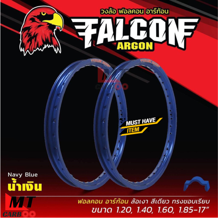 Price%20per%20pair%20of%201.2%20and%201.4%20rim%2017%20Falcon%20wheels,%20smooth%20edge,%20solid,%20bright,%20shiny,%20value%20for%20money.%20-%20Image%203
