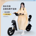 Long Raincoat Full Body Rainstorm Proof Adult Thickened Travel New Portable One-Piece Poncho.