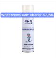 Guochao shoes and socks deodorant spray, shoes deodorant, shoe cabinet deodorizing, sneakers deodorizing, fragrance removing odor agent in shoes.