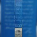 Finlac Infant Milk (Tin pack) 400gram. 