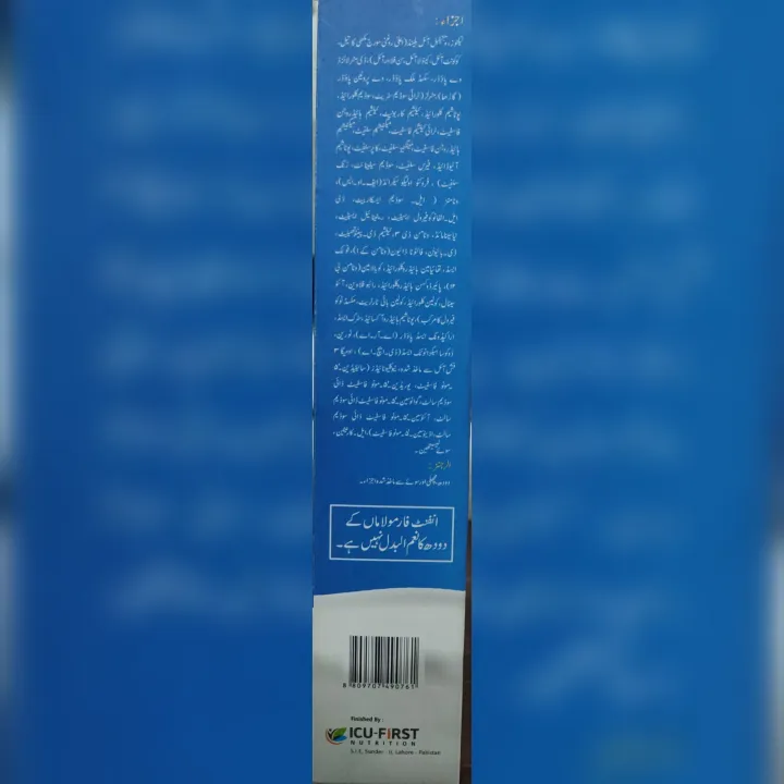 Finlac%20Infant%20Milk%20(Tin%20pack)%20400gram%20-%20Image%205