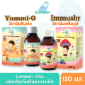 Lamoon Vita, Children's Vitamins, Children's Food Supplements, Vitamin Dha, Immune-Boosting Vitamins, Vitamins for Good Eating Habits (1 Year Old and up), Children's Multivitamins. 