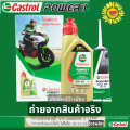 Castrol power one engine oil at 4T. 