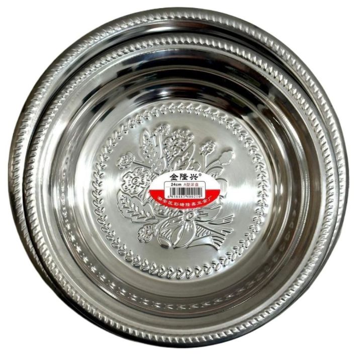 2-Piece Silver Sahan Set - Versatile Cookware for Your Kitchen