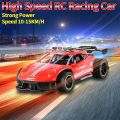 Fast racing drift rc cars toy with cool LED spray light. 