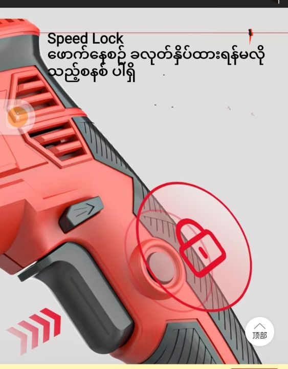 DELIXI%20710%20Watt%20Electric%20Hammer%20Drill%20#%20Rotary%20Hammer%20Drill%20#%20Impact%20Drill%20%20#Delixi%20%E1%80%91%E1%80%AD%E1%80%95%E1%80%BA%E1%80%90%E1%80%94%E1%80%BA%E1%80%B8%E1%80%A1%E1%80%99%E1%80%BE%E1%80%90%E1%80%BA%E1%80%90%E1%80%B6%E1%80%86%E1%80%AD%E1%80%95%E1%80%BA%20%E1%80%80%E1%80%BB%E1%80%B1%E1%80%AC%E1%80%80%E1%80%BA%E2%80%8C%E2%80%8C%E1%80%B1%E1%80%96%E1%80%AC%E1%80%80%E1%80%BA%E1%80%85%E1%80%80%E1%80%BA%20#%E1%80%9E%E1%80%B1%E1%80%90%E1%80%AC%20+%20%E1%80%80%E1%80%AC%E1%80%97%E1%80%BD%E1%80%94%E1%80%BA%20brush%20+%208mm%20bit%20%E1%80%95%E1%80%AB%E1%80%9B%E1%80%BE%E1%80%AD%E1%81%8B%2024mm%20%E1%80%91%E1%80%AD%E1%80%9B%20-%20Image%204