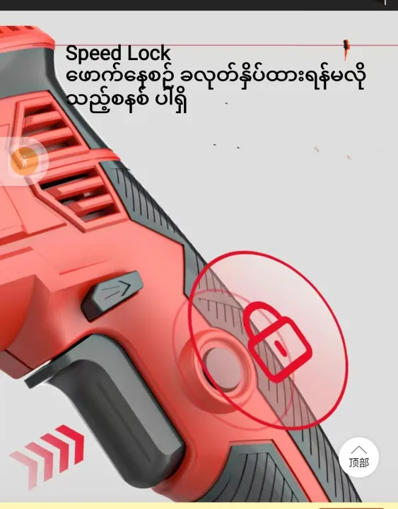 DELIXI%20710%20Watt%20Electric%20Hammer%20Drill%20#%20Rotary%20Hammer%20Drill%20#%20Impact%20Drill%20%20#Delixi%20%E1%80%91%E1%80%AD%E1%80%95%E1%80%BA%E1%80%90%E1%80%94%E1%80%BA%E1%80%B8%E1%80%A1%E1%80%99%E1%80%BE%E1%80%90%E1%80%BA%E1%80%90%E1%80%B6%E1%80%86%E1%80%AD%E1%80%95%E1%80%BA%20%E1%80%80%E1%80%BB%E1%80%B1%E1%80%AC%E1%80%80%E1%80%BA%E2%80%8C%E2%80%8C%E1%80%B1%E1%80%96%E1%80%AC%E1%80%80%E1%80%BA%E1%80%85%E1%80%80%E1%80%BA%20#%E1%80%9E%E1%80%B1%E1%80%90%E1%80%AC%20+%20%E1%80%80%E1%80%AC%E1%80%97%E1%80%BD%E1%80%94%E1%80%BA%20brush%20+%208mm%20bit%20%E1%80%95%E1%80%AB%E1%80%9B%E1%80%BE%E1%80%AD%E1%81%8B%2024mm%20%E1%80%91%E1%80%AD%E1%80%9B%20-%20Image%204