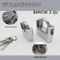 Silver 50mm 60mm long and short plated steel padlock, gun ball lock system 2 sides anti locksmith. 