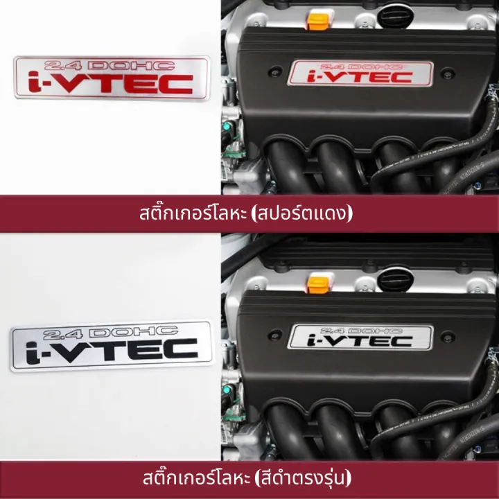 Honda logo Honda logo Machine cover aluminum plate Honda i-VTEC 2.4