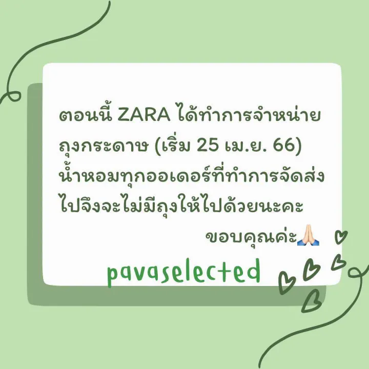 Zara%20Fruity%20Collection:%20Cherry%20Smoothies,%20Peach%20Glow,%20Marshmallow%20Addict,%20Fruity%20Scent,%20Sweet%20and%20Bright.%20-%20Image%205