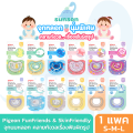 Pigeon Pacifier for Children, Soft Nipple, Comfortable to Suck, Pigeon Pacifier Model Fun Friends/Skin Friendly (Size S/M/L) Baby Pacifier. 
