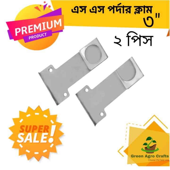 Single%20Curtain%20Pipe%20Holder,%20window%20side%20clum,Digital%20Socket%202pcs%202.3"/3"/4"%20-%20Image%202