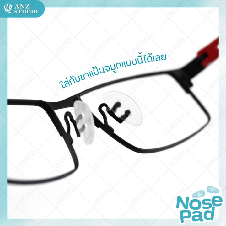 Silicone%20nose%20pad%20Porsche%20Design%202%20core%20nose%20pad%20silicone%20glasses%20pad%20-%20Image%203