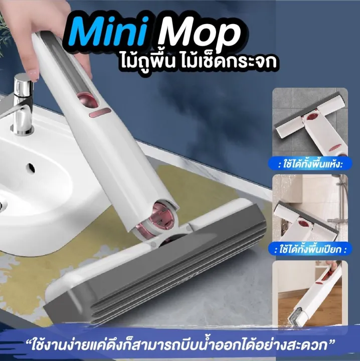 Mini%20floor%20mops%20wood%20floor%20mops%20water%20mop%20wood%20floor%20mops%20mini%20mop%20folding%20mop%20head%20system%20-%20Image%2010