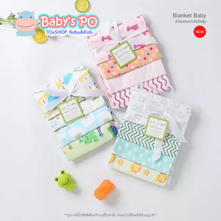 Babyspo%E2%AD%90%EF%B8%8F%20Baby%20blankets%2050%20swaddle%20blankets%20baby%20blankets%20fleece%20blankets%20baby%20blankets%20anti-mite%20blankets%20soft%20silky%20blankets%20nano%20blankets%20-%20Image%204