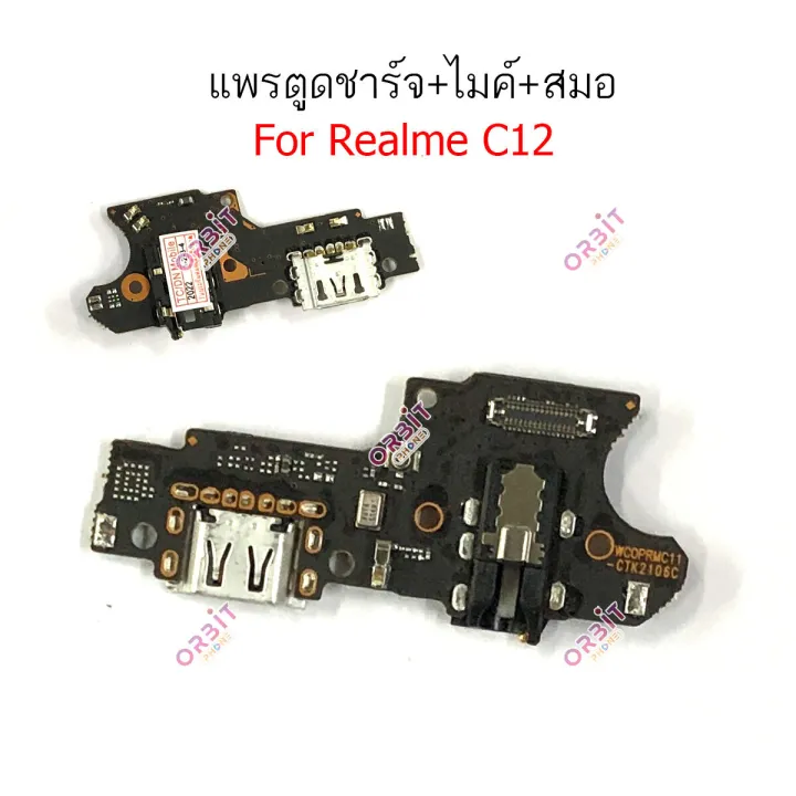 Flex%20charger%20RME%20C12%20bottom%20charger%20for%20realme%20C12%20flex%20charger%20+%20Mic%20+%20anchor%20-%20Image%202