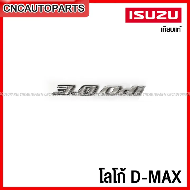 LOGO%203.0%20DDI%20I-TEQ%20pretty%20Chrome%20intercooler%20for%20DMAX%20after%20glue%20-%20Image%204