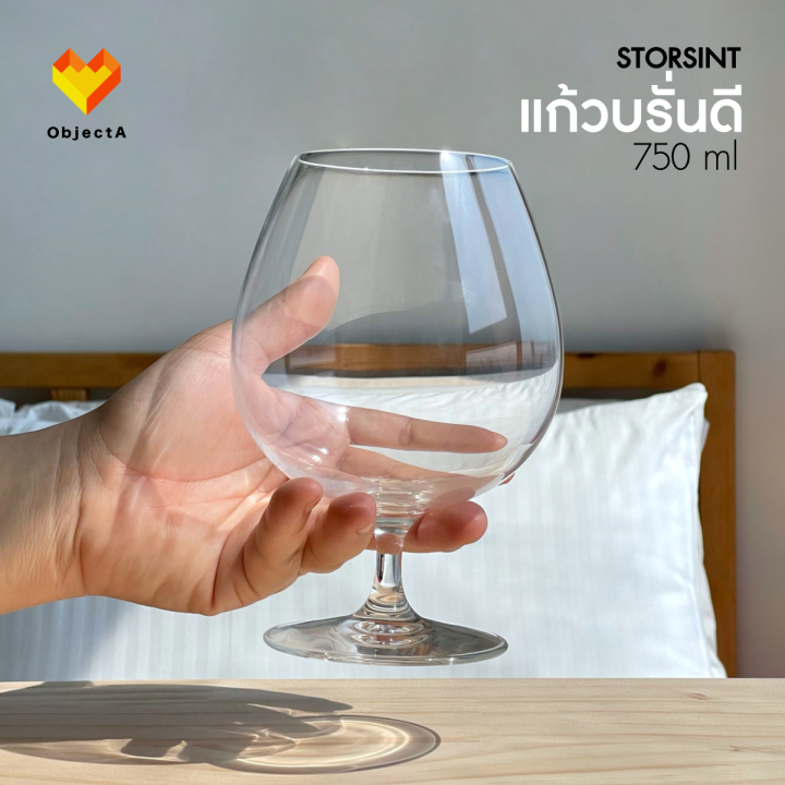 Ikea brandy glass 750ml whiskey glass 450ml 300ml storsint frasera