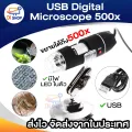 Hot item USB digital microscope 500X digital camera Micro scope mini for windowsxp/ 7. 
