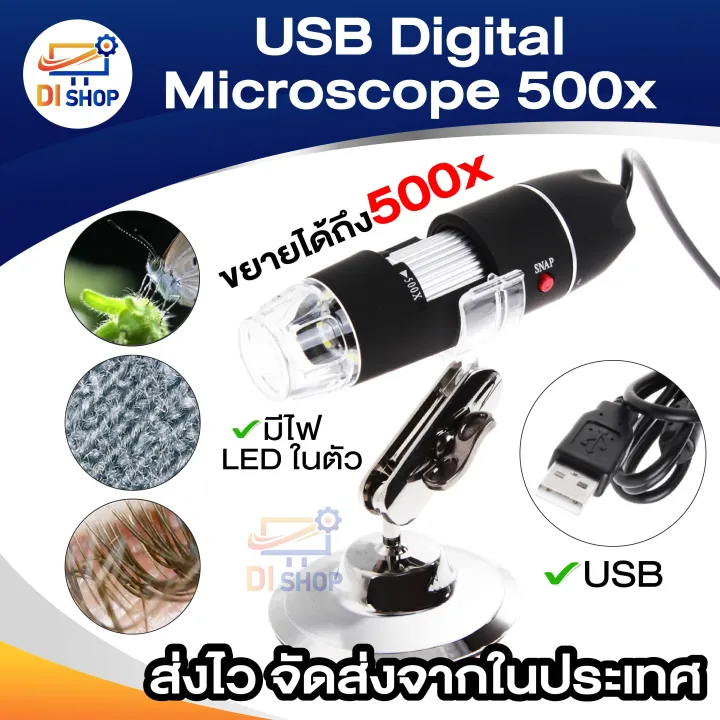 Hot item USB digital microscope 500X digital camera Micro scope mini for windowsxp/ 7