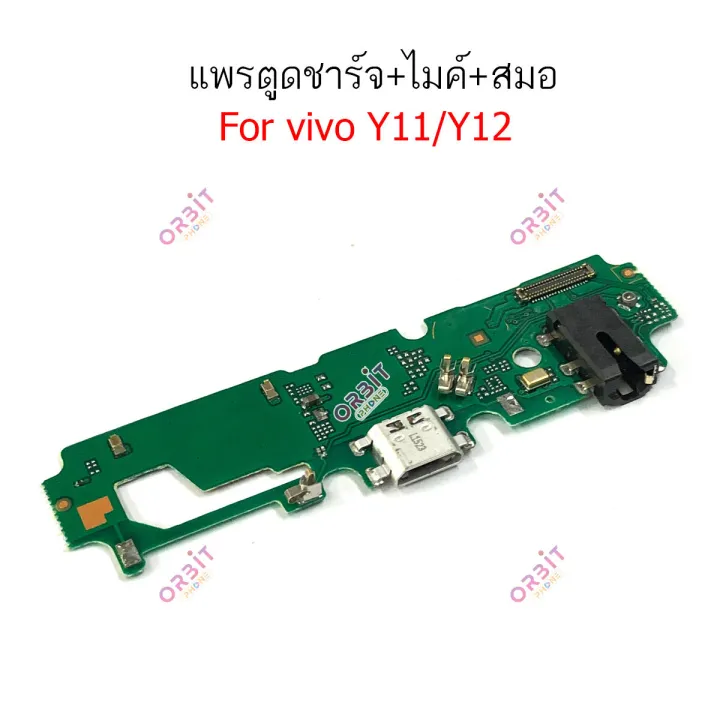 Charging%20Cable%20Vi%20Y11%20Y12%20Charging%20Port%20+%20Anchor%20Cable%20+%20Microphone%20Cable%20-%20Image%202