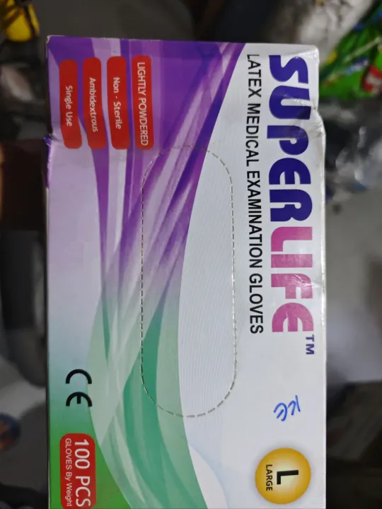 gloves(%E1%80%9B%E1%80%AC%E1%80%98%E1%80%AC%E1%80%9C%E1%80%80%E1%80%BA%E1%80%A1%E1%80%AD%E1%80%90%E1%80%BA)%20-%20Image%205