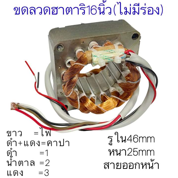 Power%20shopping%20fan%20motor%20Hatari%2014,16,18%20inch%20optional%20multi%20models%20fan%20spare%20parts%20-%20Image%203