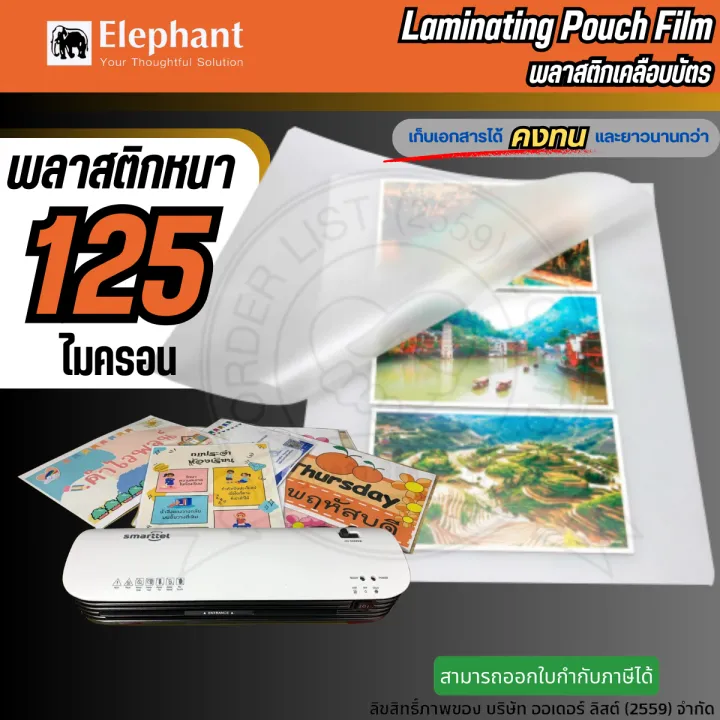65*95%20elephant%20brand%20plastic%20laminating%20card%2065*95%20premiuem%20laminating%20pouch%20film%2065x95mm%20125mc.%20thick%20(100%20sheets%20packing)/carton%20-%20Image%204