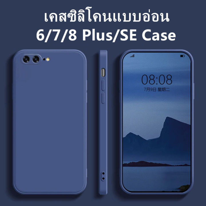 %F0%9F%94%A5%20Case%20for%20Use%20with%20iPhone%20%F0%9F%94%A5%20Classic%20Silicone%20Case%20with%20Straight%20Edges,%20Used%20for%20Phone%2012%206%206S%207%208%20Plus%206P%206%207%208%20+%20Se%202020%20X%20Xr%20XS%20Max.%20Can%20Remove%20Paint%20Stains,%20Soft%20and%20Smooth.%20-%20Image%202