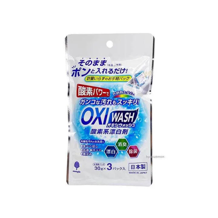 OXI%20Wash%20Oxygen%20Bleach%20For%20Stubborn%20Stains,%20Food%20Stains,%20Yellow%20Fabric%20Tobacco%20Stains%20Etc%20Pack%20Of%203%20Made%20In%20Japan%20-%20Image%202