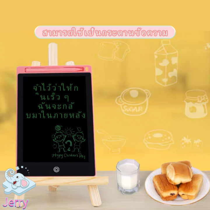 8.5%20inch%2012%20inch%20LCD%20eWriter%20pad%20writing%20board%20tablet%20drawing%20portable%20writing%20pad%20for%20kids%20-%20Image%206