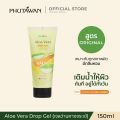 Phuwan Aloe Vera Drop Gel 99% Aloe Vera Gel 150 Ml. (There Are 2 Formulas) Skin Cools Instantly after Application. Can Be Used in Place of Lotion.. 
