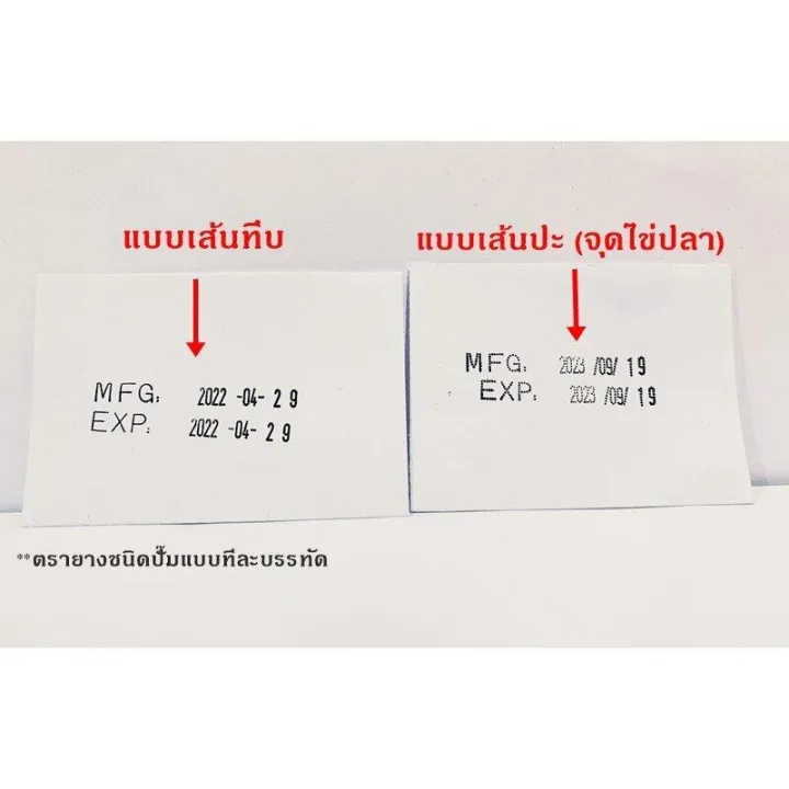 Exp/mfg%20built-in%20ink%20expiry%20date%20printer%20rubber%20stamp%20-%20Image%202