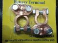 battery terminal for ups. 