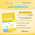 Dermedy Skin Lab Drip Mask 25g Dermedy Skin Lab Drip Mask 25g. 